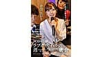 「1時間で済ませるから･･･」ラブホ代わりの週一カラオケ密会 息子の担任年下教諭を呼び出し 歌わず性欲発散する肉食ママ またがり騎乗位で突き上げるごとに白く泡立つ淫乱スケベ汁 青空ひかり