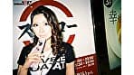 平成38年 Y2Kセクシーギャルナンパin大宮
