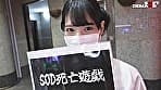 SNSで1年間約1000万人におっぱいを見られ経験人数が8人増えた Hカップ爆乳SOD女子社員 営業部中途入社3年目:中条彩那 入社一年目での性体験記録333分
