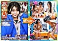 マジックミラー号 移動式サウナに男女2人きり？！の状況で何故かムクムクと膨らんでしまった勃起ち〇こに、気まずさと興奮で発汗効果MAX！！5組のイマドキ男女をモニタリング 5組の大学生たちの激アツ密室SEX撮れちゃいましたSP
