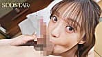 【特典版】一泊二日で12発射精しちゃうヤリまくりイチャイチャ中出し温泉旅行 芸能人SP 渚恋生