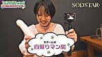 柴崎はるちゃんの●●●●画像を一斉送信！飲食店の客を遠隔逆ナンパでスゴテク発揮しちゃってください！即尺即ハメSP