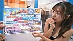 水泳部女子体育大生限定！競泳水着と美肌の隙間でチン★コキさせてもらえませんか？デカチンでオマ〇コの際ギリギリを刺激され、いつの間にか火照った身体は、自分から生挿入までおねだりしてしまうのか？撮って出し！マジックミラー号～かな編～