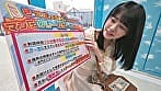 街行く女子大生限定！マン圧クレーンゲームチャレンジ！マ〇コの締め付けで景品をキャッチ！すれば賞金GET！制限時間20分間取り放題！！ただし潮吹きしたらOUT！即ハメSEX！！～ちなつ編～