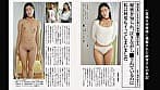 性玩具にされたスレンダー美人の体育●師（投稿ネーム◎滝沢紗世）