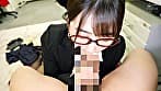 エッチでカワイイ巨乳OLと主観SEX