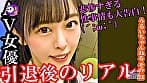 キモ男ヲタ復讐動画 ウルイ編 -愛の食物連鎖-