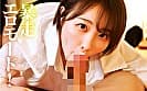 先輩は、●うとヤンデレ？ 宍戸里帆
