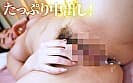 先輩は、●うとヤンデレ？ 宍戸里帆