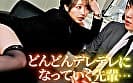 先輩は、●うとヤンデレ？ 宍戸里帆
