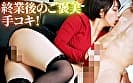 先輩は、●うとヤンデレ？ 宍戸里帆