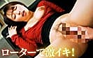 先輩は、●うとヤンデレ？ 宍戸里帆