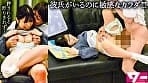 彼氏いるけど、押せばヤレちゃうなし崩し系女子！絶対ダメって言っていたのに、酔った勢いで頼み込んだらセックス動画まで撮らせてくれる股のゆるい女子に無責任中出し！