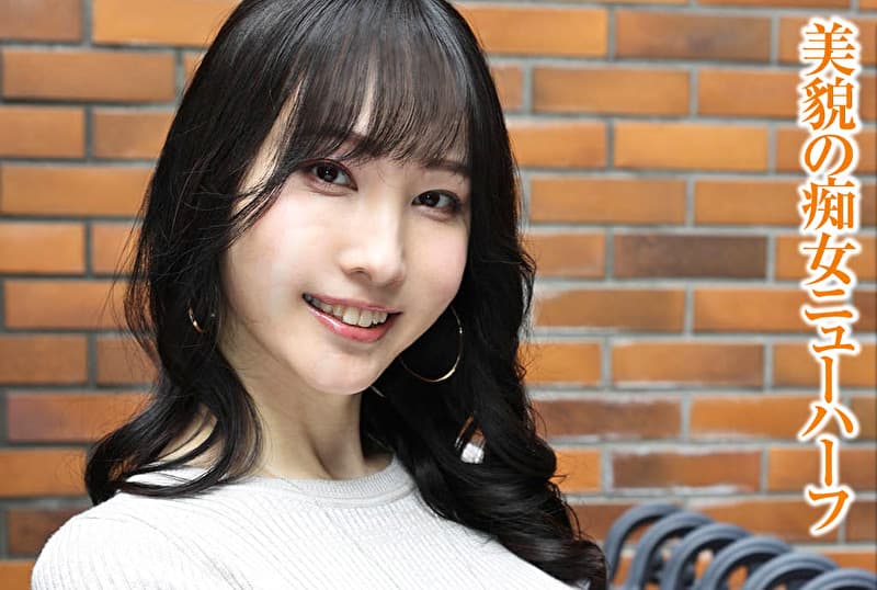 かなさん
