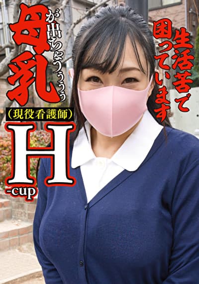 母乳出るでる人妻美雪さん（現役看護師）