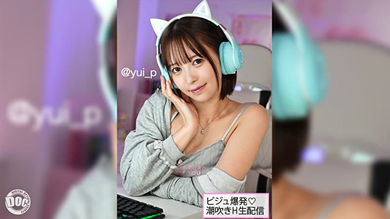 yui