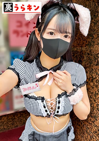みおん
