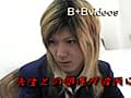 禁じられた遊び 第1回 先生と生徒