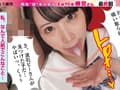 有名‘淫’キャ女子 E組19番 横宮さん。＜最終回＞