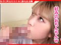 個撮ナンパ＃デカチン好き美女ギャル＃なま中だし