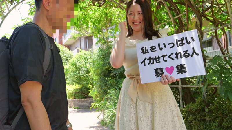 私をイカせまくって下さい！10 葉山さゆり