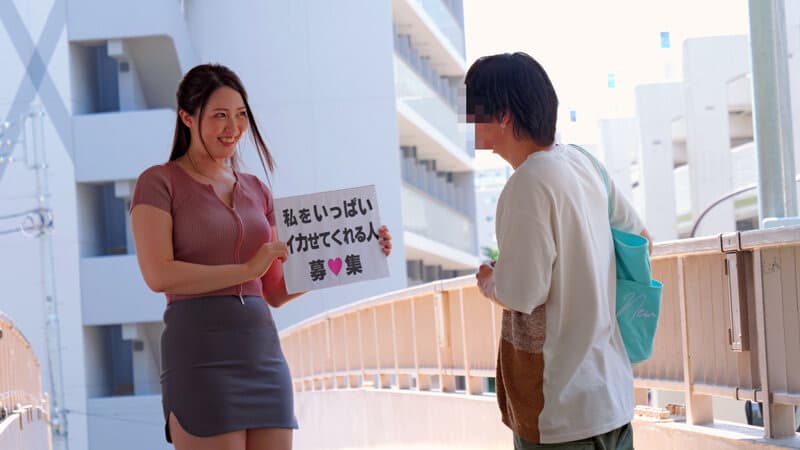 私をイカせまくって下さい！10 葉山さゆり