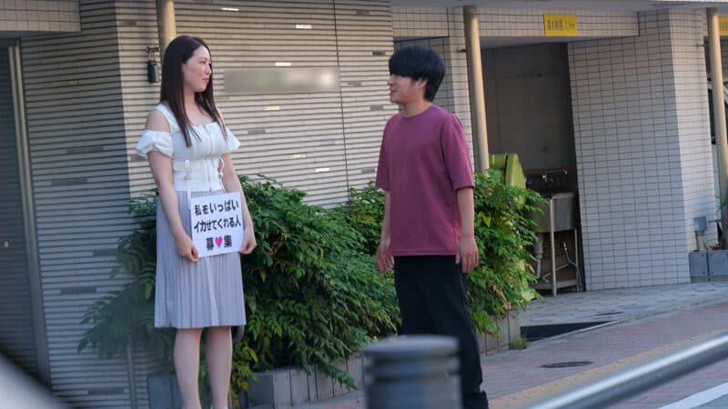 私をイカせまくって下さい！10 葉山さゆり