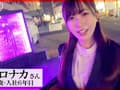 相部屋OLアナル舐め夜●い