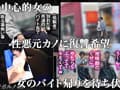 リベ●ジポルノ2.0 vol.01