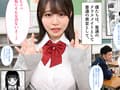きみと、はじめて。ピュアな地味子の秘め事 柏木こなつ
