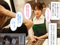 クール系店員さんをお持ち帰りしちゃった話 依本しおり
