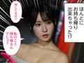 クール系店員さんをお持ち帰りしちゃった話 依本しおり