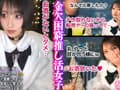 【おち●ぽ様とあそぼ。】【るかぴ】