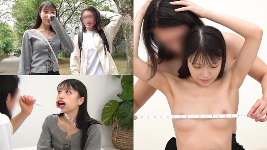 大人のお医者さんごっこ体験！2人はSEXしてしまうのか？