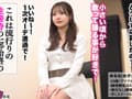 【この女、仕事の為なら何でもする。】Case.12めるる