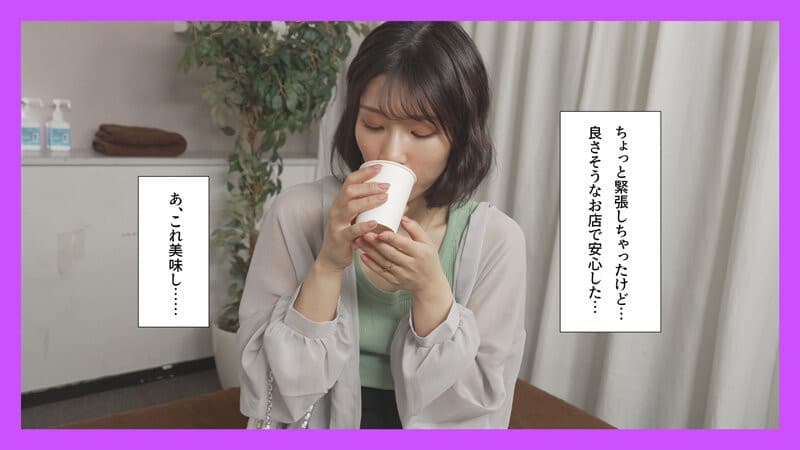 欲求不満人妻ナンパ絶頂性感マッサージ3