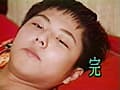思春期・性春の訪れ～ビンビン！若茸まっサカリ 後編