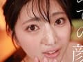 新人 永野鈴 AV Debut
