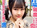 ひとり女子旅ナンパ Episode10 feat.FALENOTUBE