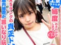 ひとり女子旅ナンパ Episode10 feat.FALENOTUBE