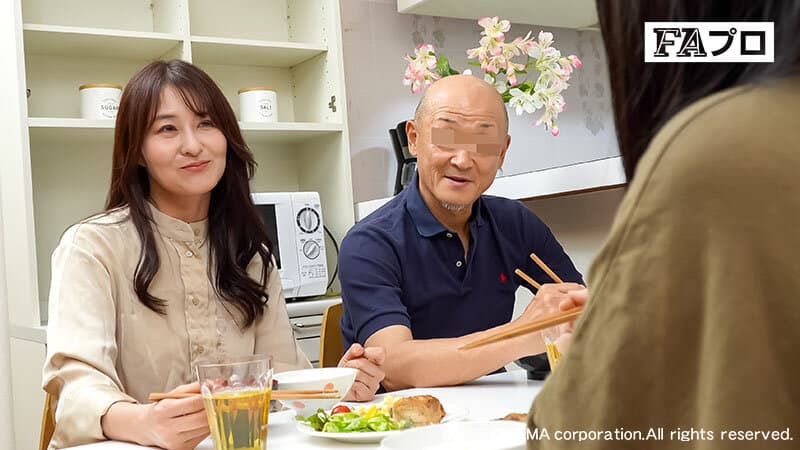 仕組まれた再婚生活 イキ地獄の罠にハマった娘…