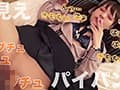 地雷系女子 みかこ