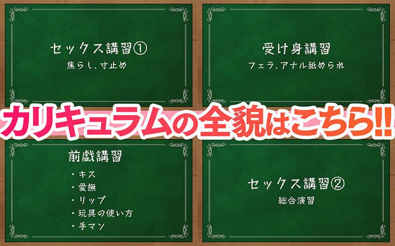 SEXが絶対！うまくなるセミナー！ AIKA