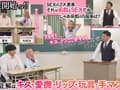 SEXが絶対！うまくなるセミナー！ AIKA