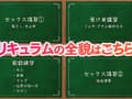 SEXが絶対！うまくなるセミナー！ AIKA