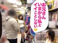 ムチプリH乳田中ねねがシロウト相手にFREEセクロス！