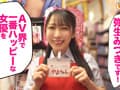 弥生みづきが裸エプロンでお出迎え？！ヘンタイ販促SEX