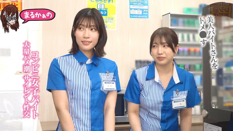時間よ止まれ 時間停止の世界 宮城りえ 一色さら