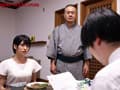 いやらしすぎる嫁の肉体4 天晴乃愛