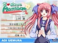 ちょこラブ vol.2